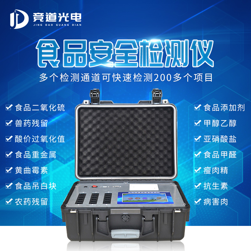 ������������ݱ��ʳƷ��ȫ˭������