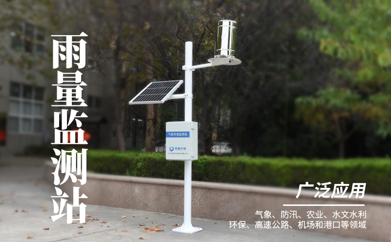 �������վ�ڳ��з�Ѵ����Ԥ���е�����