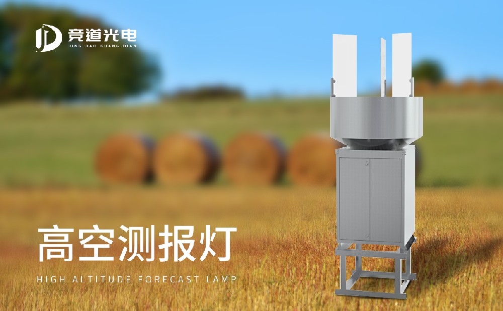 ����߿ղⱨ�ƶԲݵ�̰ҹ���гɹ���