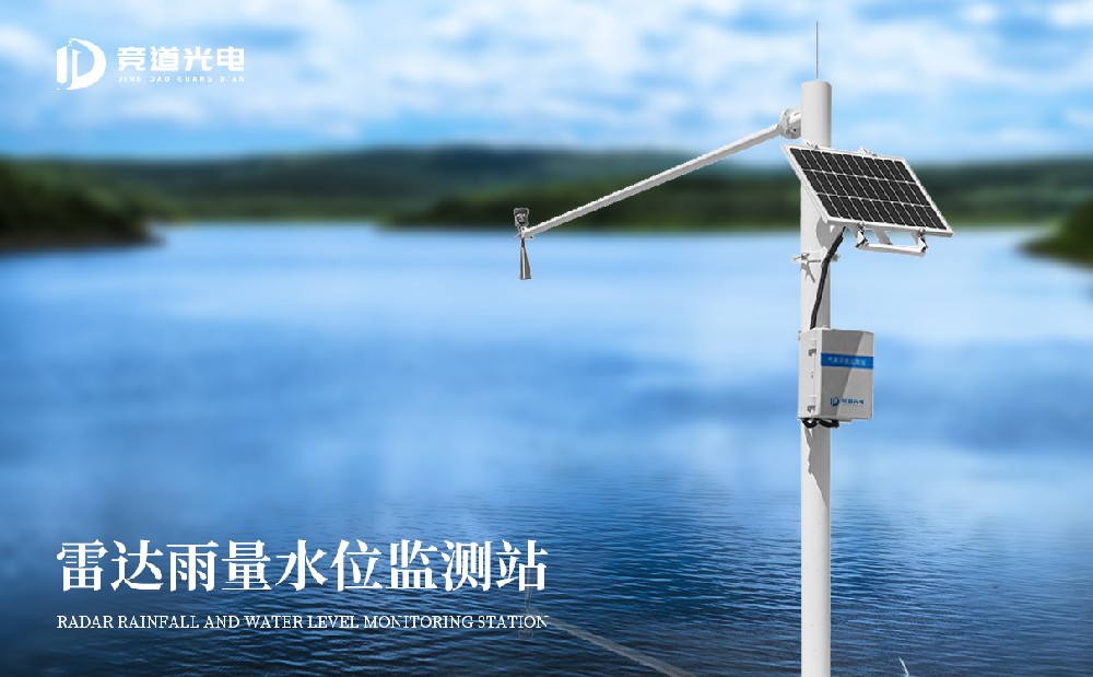 ��·ˮ�ļ��վΪˮ����չ�ṩ֧��