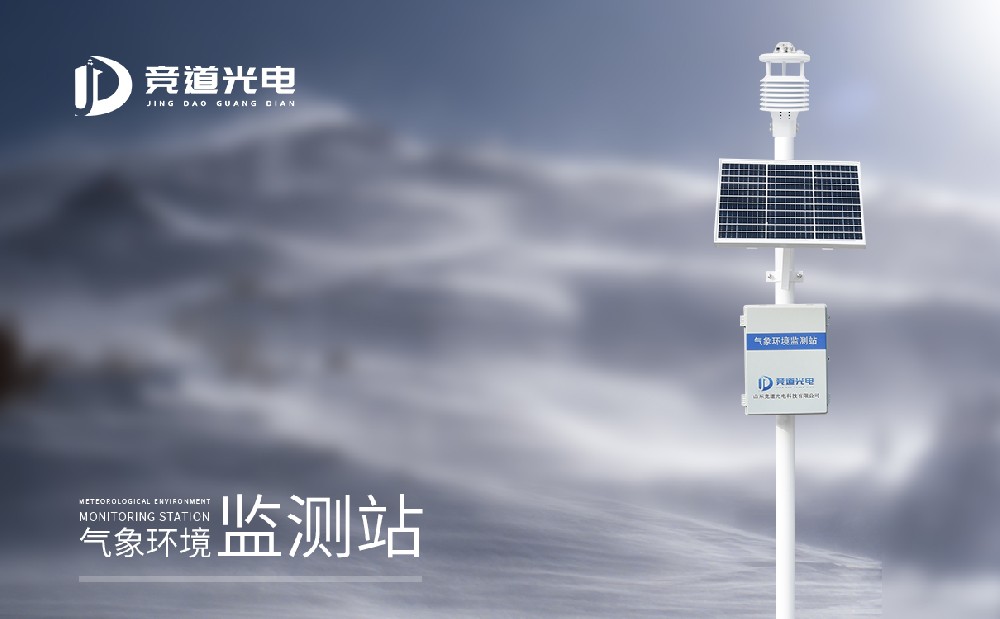  ����վ�豸�ļҺ�����ʲô�����Ƽ�