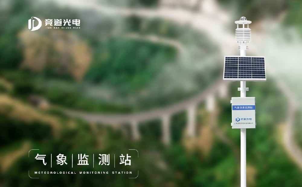 ����۲�վ���ܲ���ʲô����