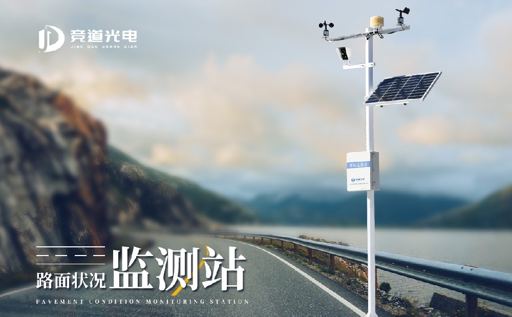 ��ͨ����վ��ʹ�ö��ڽ�ͨ��ȫ����ЩԮ��