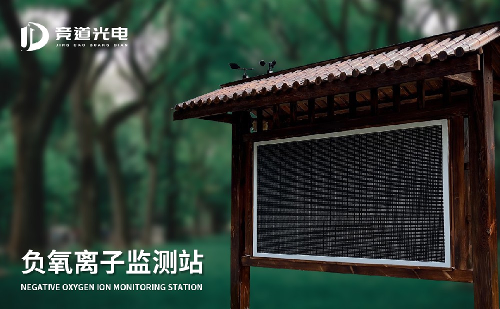 �������Ӽ��վ��װ�ù滮