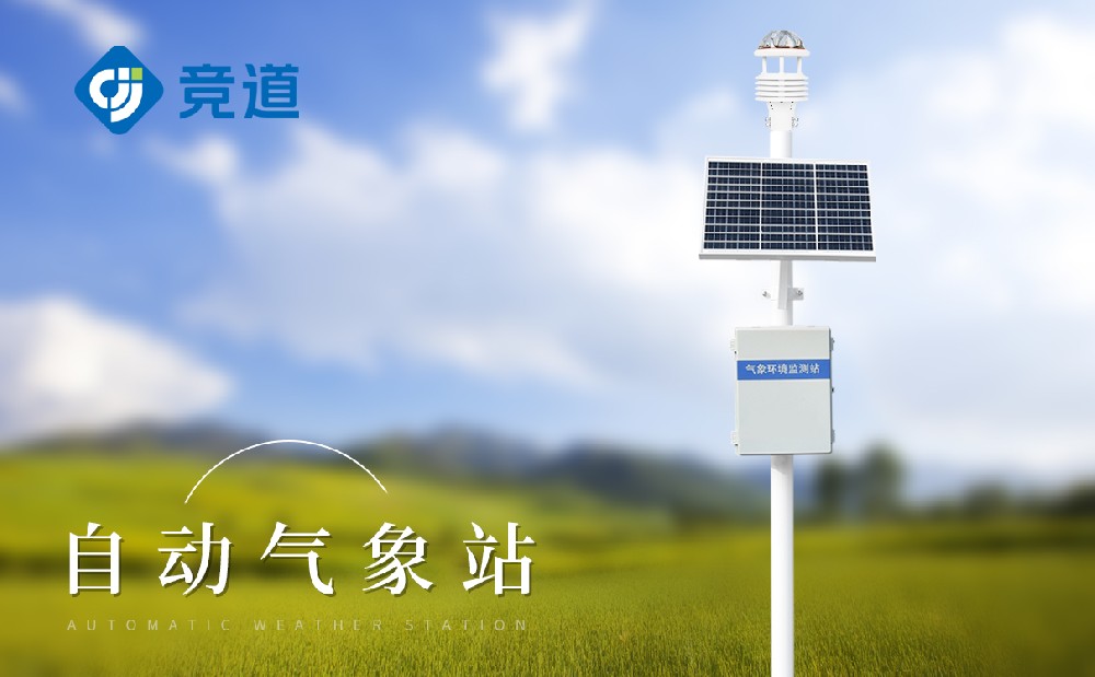 ��ԭ��̬����վ