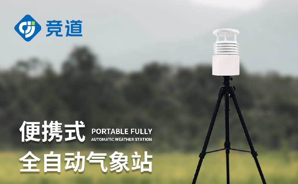 ��Яʽ����վװ��������һ��