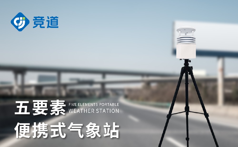 ����վ�豸����