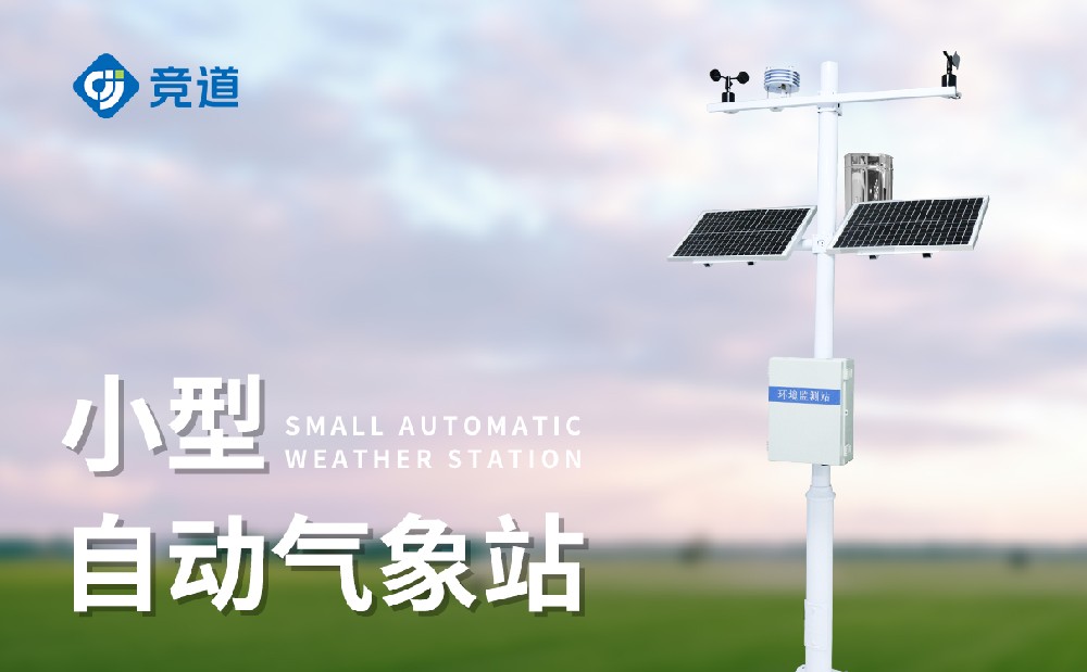 ����������վ���Զ���ˮƽ��ô��