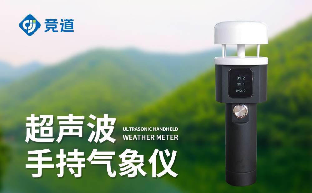 �������ֳ�ʽ����վ���ƶ��������е�ʹ��