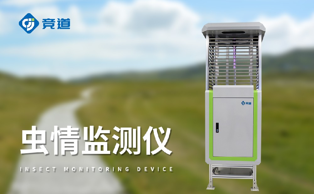 304am�������Ź��ĳ������豸������