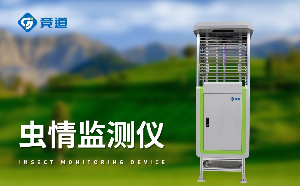 ��԰����ⱨ���������溦��׼����