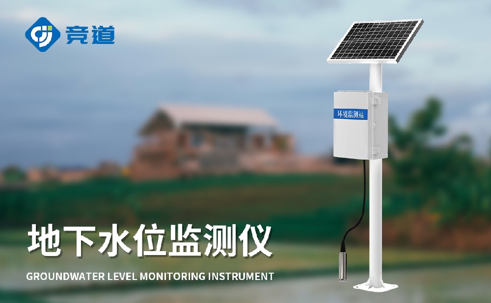 ����ˮλ����豸����Щ�ص�