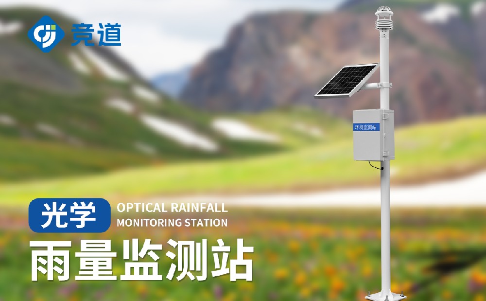 ��������豸���Ҷ������վ����