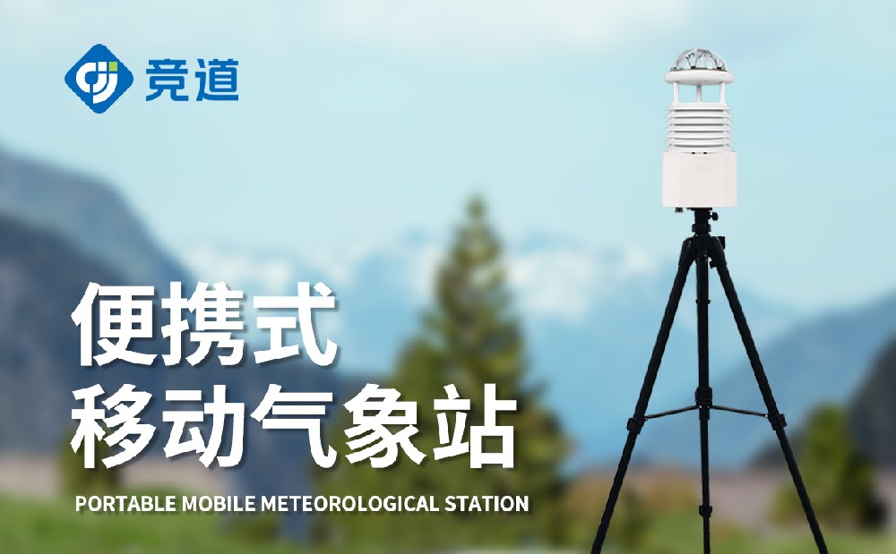 ��Яʽ����վ��������