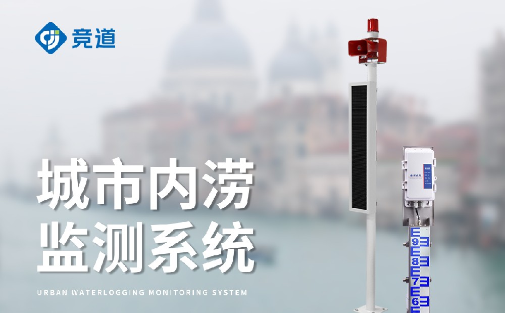 �Ŷ���ˮ���վԮ�����Ƕ�ܻ�ˮΣ��