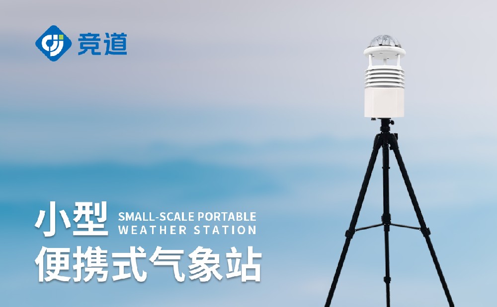 ��Яʽ����վ�������ص���ʲô