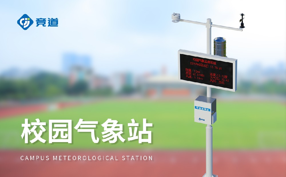 ��ѧ��������վ���赱������