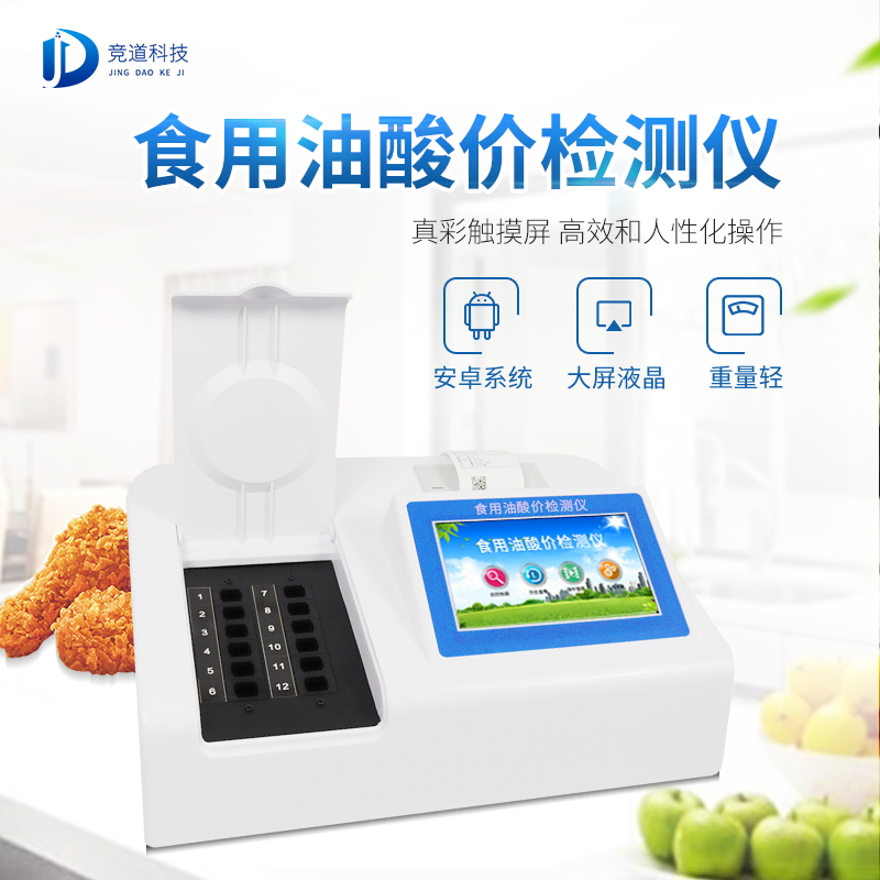 �Ͷ಻��������ʳ������ۼ����ֵ������!