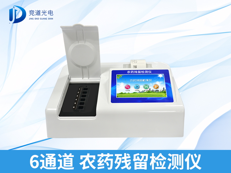 ũҩ���������ʹ�ò��� ũ�п���豸