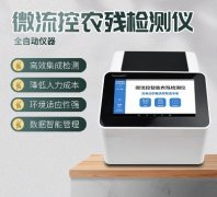 ΢����ũ�м����������ʶ������