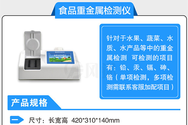 ���׳������Ӽ���Ǳ������˵���ʳ��ȫ