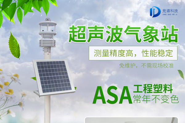 ����������վ��ְ�����úͼ�������