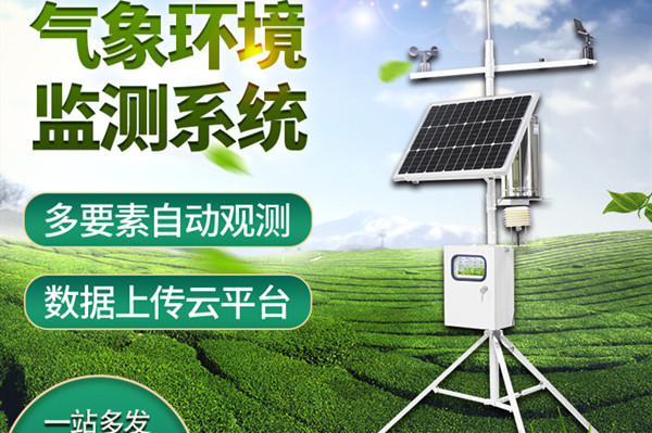 ��������۲�վ����������Щ��