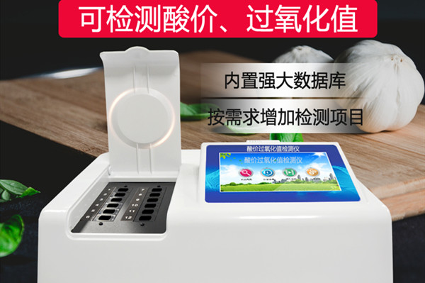 ��۹�����ֵ����Ǳ���ʳ���͵İ�ȫ��ȫ