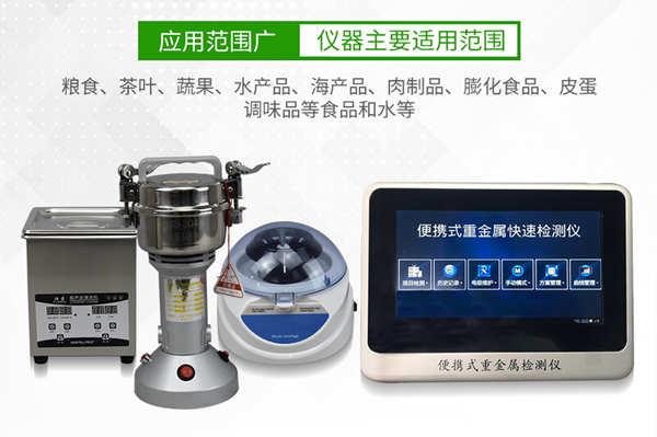 ���ȳ������Ӽ���Ǳ�����ʳ��ȫ