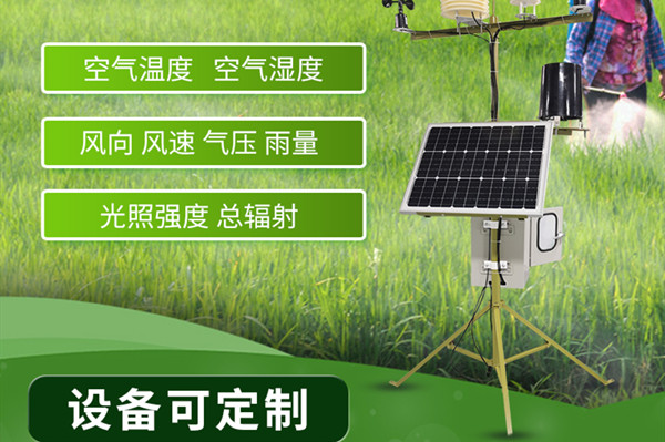 ��������վ����ֱ��