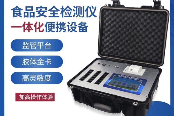 ʳƷ�����������ĸ����Ӻ�