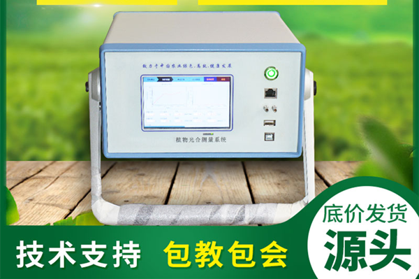 ��Яʽ������òⶨϵͳ���ܲ���