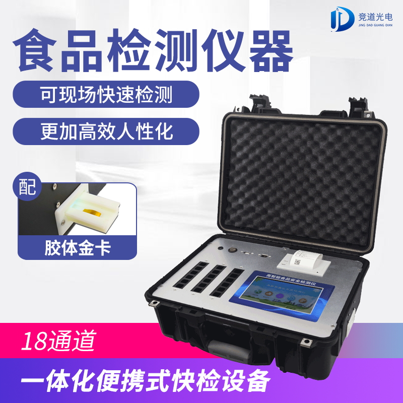 ������ʳƷ��ȫ����ǳ������Ʒ���