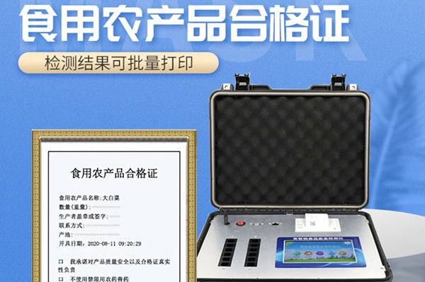 ʳ��ũ��Ʒ�ϸ�֤�����ĳ�Ҫ����