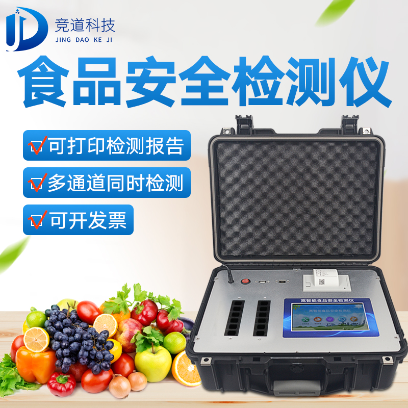 ��ְ��ʳƷ��ȫ����ǣ�ѧ��ʳ�ÿ�쳢�����豸��