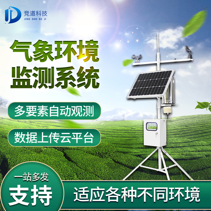 ���󻷾����ϵͳ��������䶯�İ���