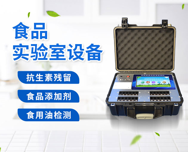 ����ʳƷ��ȫ�������ǵĳ�Ҫ��