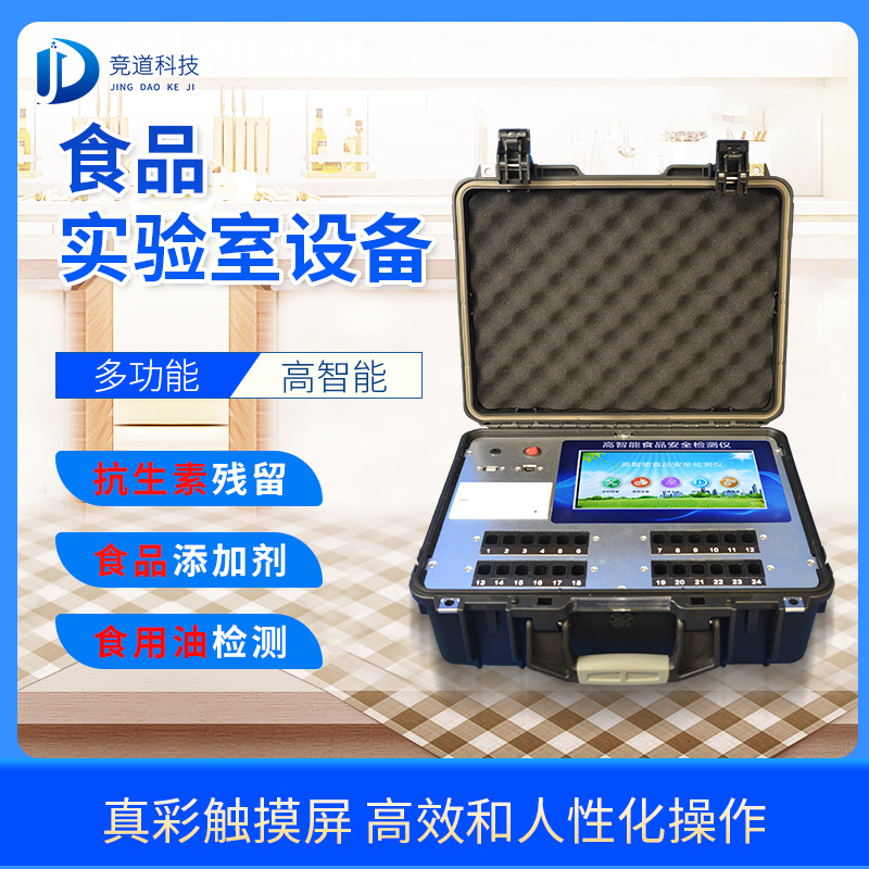 ѧ���ܱ߹���ʳƷ-����豸���������