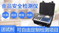 ʳƷ��ȫ��������β�����