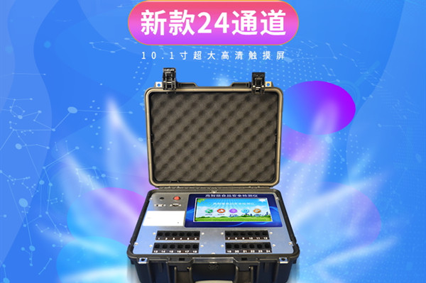 公益诉讼食品检验设备 公益诉讼食品检验设备