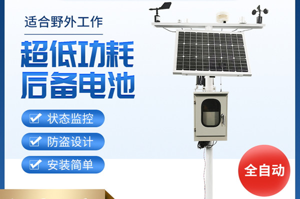 ũҵ������۲��豸