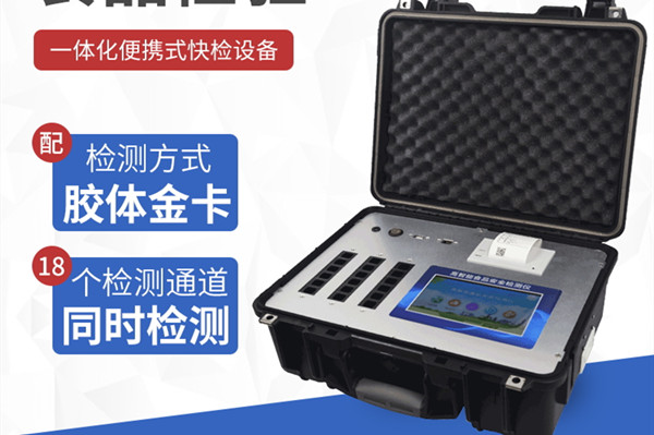 ������ʳƷ��ȫ�����