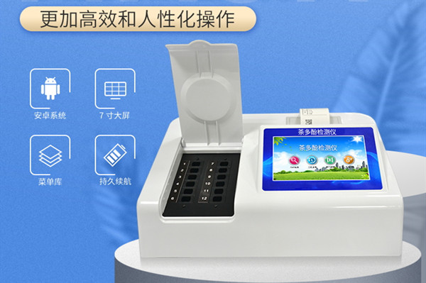 ʳƷũ²Ð¼ì²âÒÇ Ê³Æ·Å©²Ð¼ì²âÒÇ