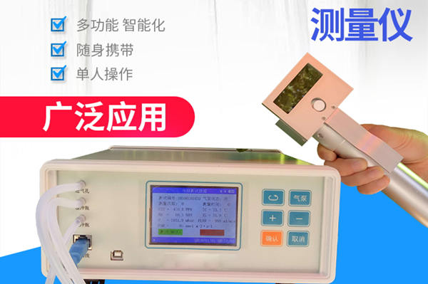 �����òⶨ�Ǽ�ֵ