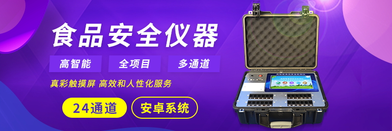 ʳƷ��ȫ�����