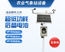 ũ�ﻷ����Ϣ�ɼ���Զ�̼��ϵͳ