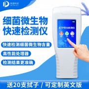 �ֳ�ʽATPӫ����������ʶ�����ĸ����Һ���