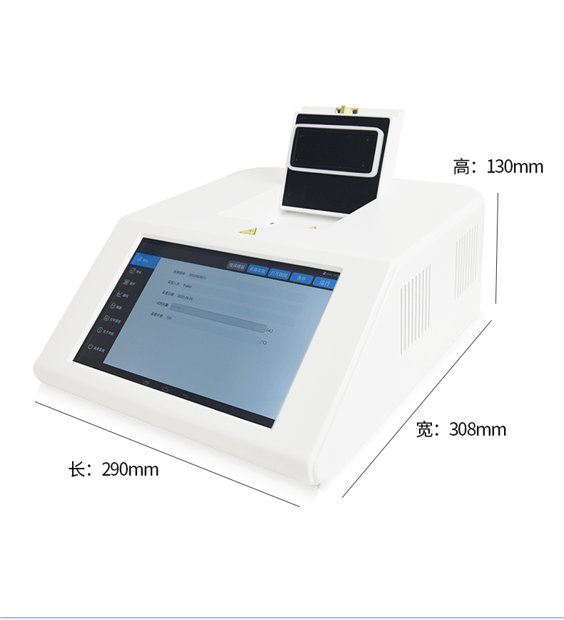 ���׳�����ѡ����������PCR����豸��