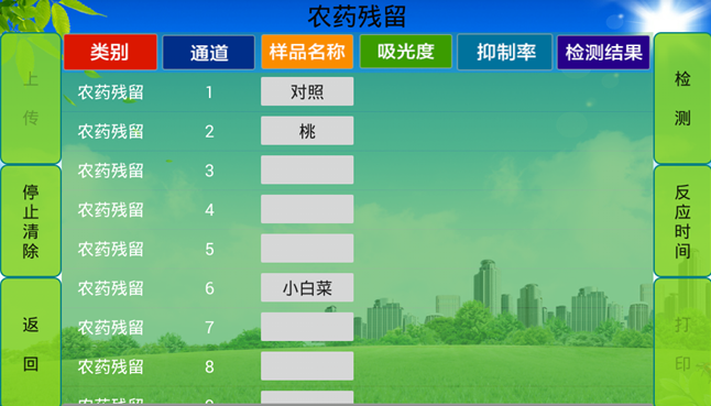 ũ�м�����ļҺ���