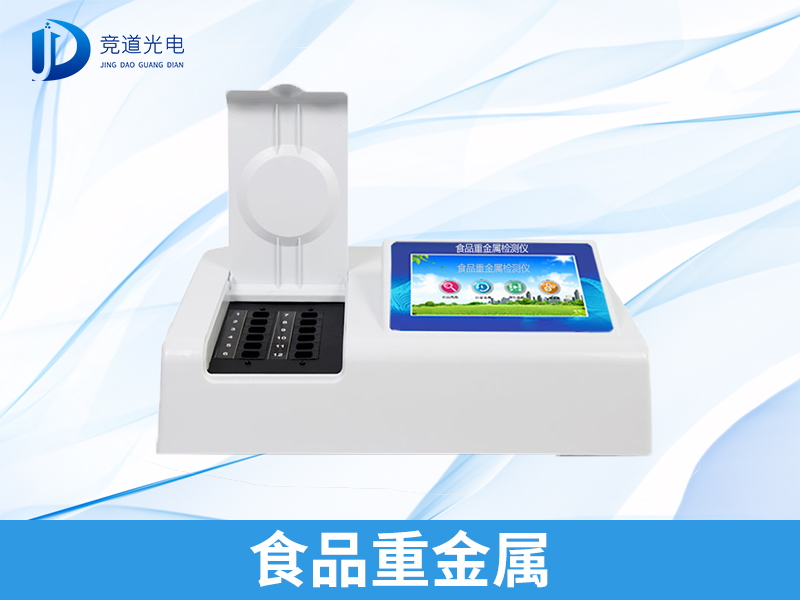 ���ּ��9���γ��������꺣������������Ⱦ����ʤ��